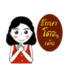 Kham Kaeo（個別スタンプ：9）