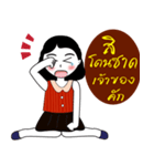 Kham Kaeo（個別スタンプ：15）