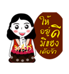 Kham Kaeo（個別スタンプ：19）