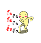 I am yellow Daneing（個別スタンプ：5）