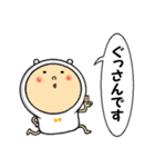 ぐっさん（個別スタンプ：1）