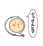 ぐっさん（個別スタンプ：3）