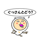 ぐっさん（個別スタンプ：6）