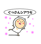 ぐっさん（個別スタンプ：14）