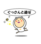 ぐっさん（個別スタンプ：18）