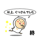 ぐっさん（個別スタンプ：24）