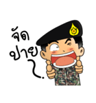 Royal Thai Army 4（個別スタンプ：2）