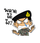 Royal Thai Army 4（個別スタンプ：8）