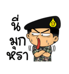 Royal Thai Army 4（個別スタンプ：25）