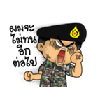 Royal Thai Army 4（個別スタンプ：28）