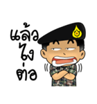 Royal Thai Army 4（個別スタンプ：33）