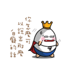 egg King with Mochi（個別スタンプ：3）