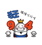 egg King with Mochi（個別スタンプ：5）