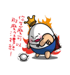 egg King with Mochi（個別スタンプ：7）