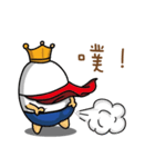 egg King with Mochi（個別スタンプ：14）