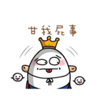 egg King with Mochi（個別スタンプ：15）