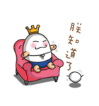 egg King with Mochi（個別スタンプ：16）