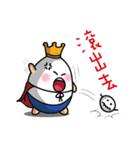 egg King with Mochi（個別スタンプ：23）