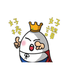 egg King with Mochi（個別スタンプ：24）