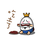 egg King with Mochi（個別スタンプ：32）