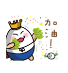 egg King with Mochi（個別スタンプ：35）