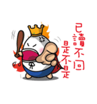 egg King with Mochi（個別スタンプ：36）