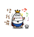 egg King with Mochi（個別スタンプ：37）