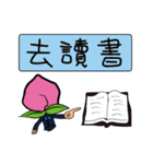 Peach Salesman Story（個別スタンプ：1）