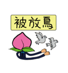 Peach Salesman Story（個別スタンプ：7）