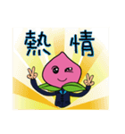 Peach Salesman Story（個別スタンプ：8）