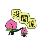 Peach Salesman Story（個別スタンプ：11）