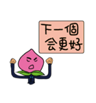 Peach Salesman Story（個別スタンプ：12）