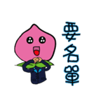 Peach Salesman Story（個別スタンプ：13）
