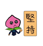 Peach Salesman Story（個別スタンプ：15）
