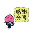 Peach Salesman Story（個別スタンプ：19）