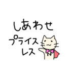 たたかえ！ねこMen！！その2（個別スタンプ：36）