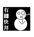 snow man:zero (speak out)（個別スタンプ：2）