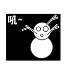 snow man:zero (speak out)（個別スタンプ：3）