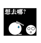 snow man:zero (speak out)（個別スタンプ：6）