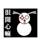 snow man:zero (speak out)（個別スタンプ：9）