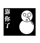 snow man:zero (speak out)（個別スタンプ：12）