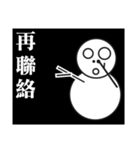 snow man:zero (speak out)（個別スタンプ：13）
