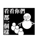 snow man:zero (speak out)（個別スタンプ：22）