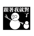 snow man:zero (speak out)（個別スタンプ：24）