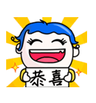 QQ Blue Hair（個別スタンプ：21）