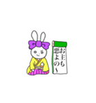 リボン うさぎ (紫)（個別スタンプ：11）