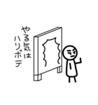 スタンプだよ（個別スタンプ：37）