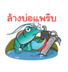 Redclaw Crayfish（個別スタンプ：7）