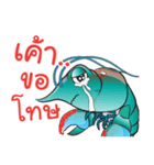 Redclaw Crayfish（個別スタンプ：8）