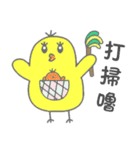 Lucky chick is coming.（個別スタンプ：39）